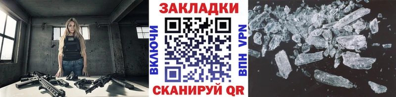 Купить наркотик Данилов Cocaine  Гашиш  Конопля 
