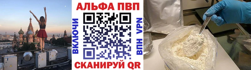 Alpha PVP Соль  Данилов 