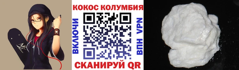 Кокаин FishScale  продажа наркотиков  Данилов 