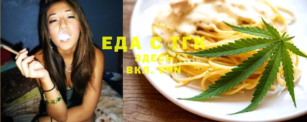 соль ск Губаха