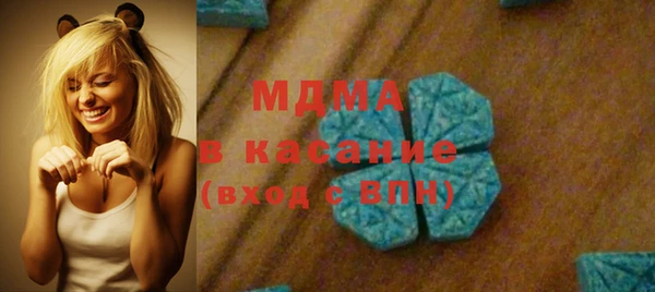 мяу мяу кристалл Алексин