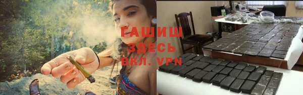 соль ск Губаха