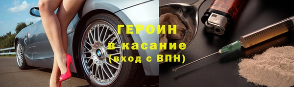 мяу мяу кристалл Алексин