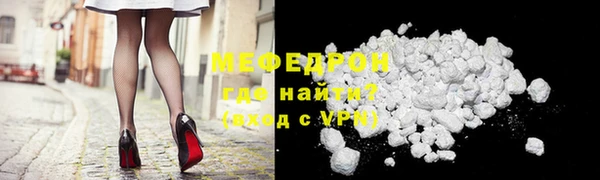 МДПВ Абаза