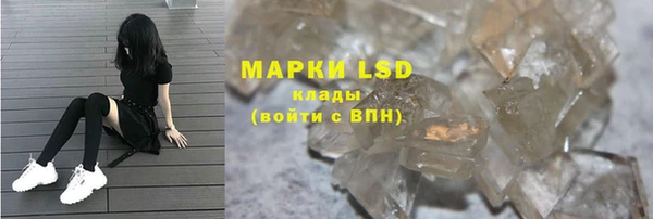 ешки Грязи