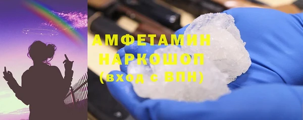 ешки Грязи
