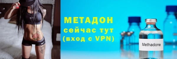 стаф Абдулино