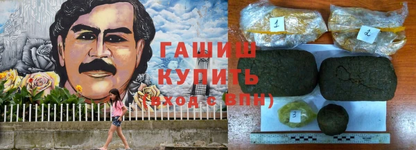 мяу мяу кристалл Алексин