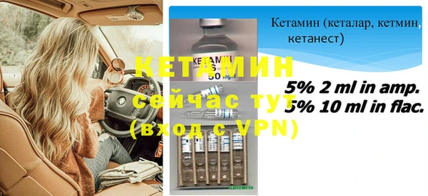 мяу мяу кристалл Алексин