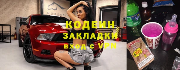 мяу мяу кристалл Алексин