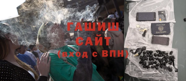 соль ск Губаха