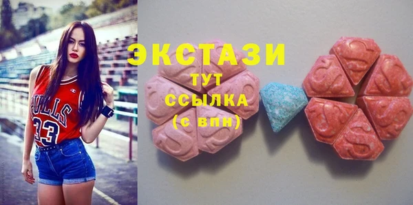 мяу мяу кристалл Алексин