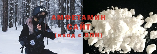 мяу мяу кристалл Алексин