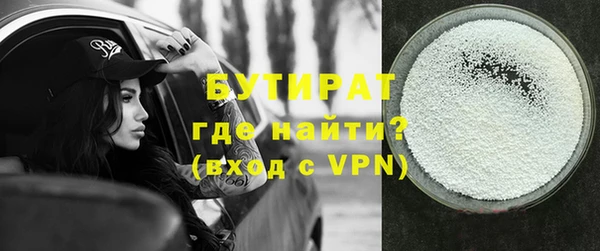 ешки Грязи