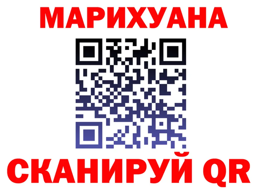 Купить закладку  официальный сайт Данилов