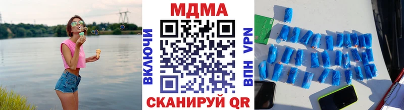 как найти Данилов MDMA Molly