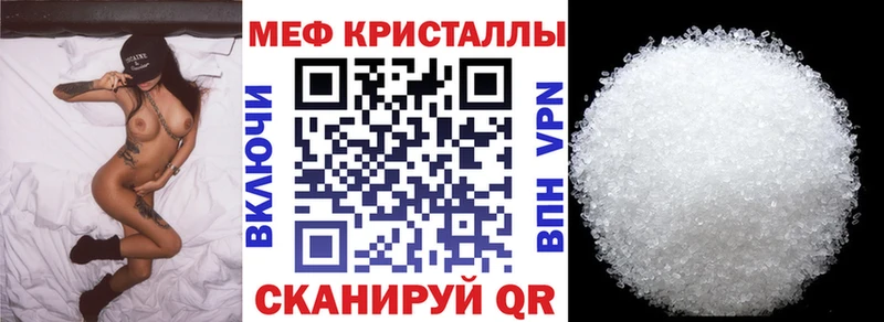 маркетплейс телеграм Данилов Мефедрон мяу мяу