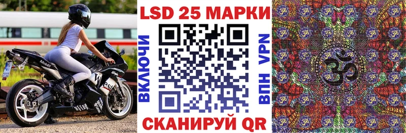 Марки 25I-NBOMe 1,8мг  Данилов 