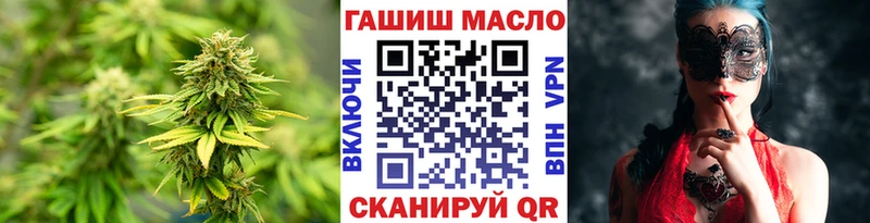 маркетплейс Telegram  Данилов  Дистиллят ТГК вейп с тгк 