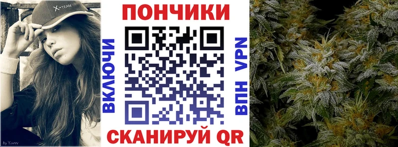 МАРИХУАНА конопля  купить закладку  KRAKEN как войти  Данилов 